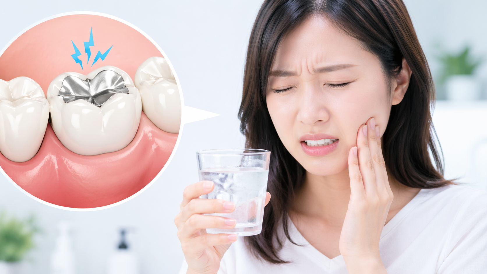 銀歯がしみるのはなぜ？原因と対処法を歯科医師が解説